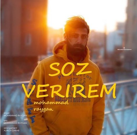 محمد رایگان سوز وریرم